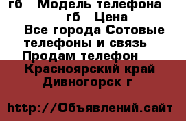 iPhone 6s 64 гб › Модель телефона ­ iPhone 6s 64гб › Цена ­ 28 000 - Все города Сотовые телефоны и связь » Продам телефон   . Красноярский край,Дивногорск г.